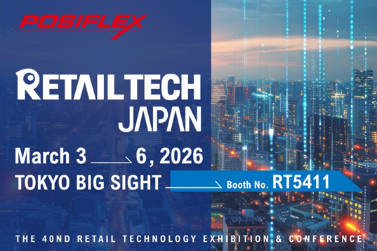 RetailTech Japan 2026 — Posiflex press room cover